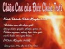 Chiên Con Của Đức Chúa Trời
