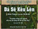 Đá Sẽ Kêu Lên