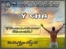 Ý Cha