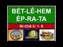 Tựa:  Bết-lê-hem Áp-ra-ta
Kinh Thánh:  Mi-chê 5:1-8
Diễn Giả:  Mục Sư Ngô Đình Can
Xem:  1102