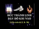 Đức Thánh Linh Dạy Dỗ Khi Nào?