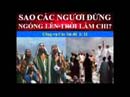 Sao Các Ngươi Đứng Ngóng Lên Trời Làm Chi?